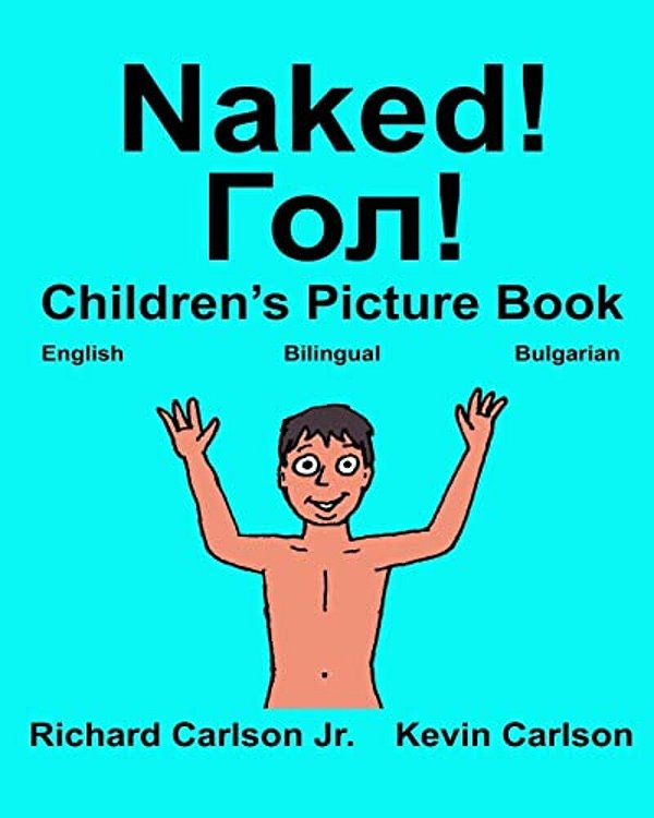 Naked!: Children's Picture Book English-Bulgarian (Bilingual Edition) (Www. Rich. Center)-..
