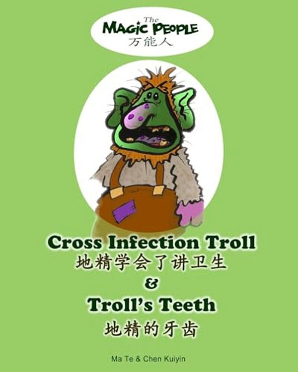 Cross Infection Troll & Troll's Teeth-..