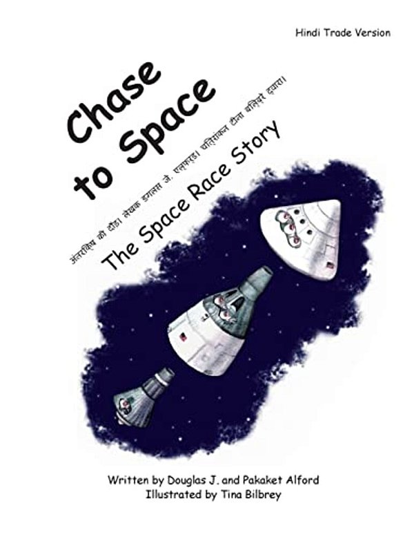Chase To Space - Hindi Trade Verson: The Space Race Story-..