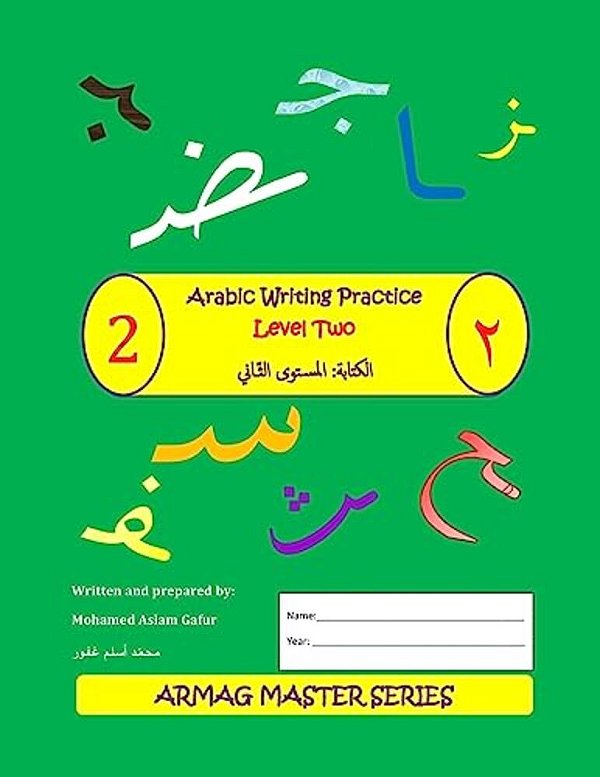 Arabic Writing Practice: Level 2-..