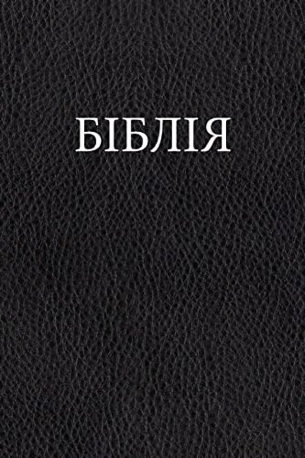 Ukrainian Bible-..