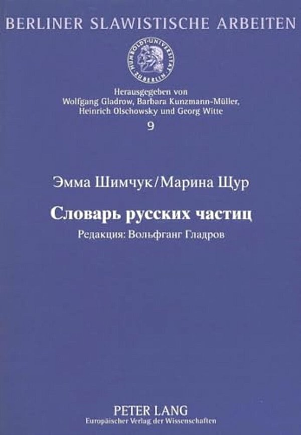 Woerterbuch Der Russischen Partikeln: Redaktion: Wolfgang Gladrow-..