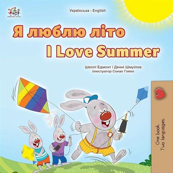 I Love Summer (Ukrainian English Bilingual Children's Book)-..