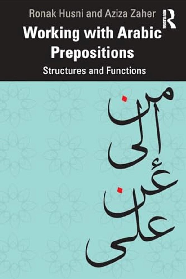 Working With Arabic Prepositions: Structures And Functions-..