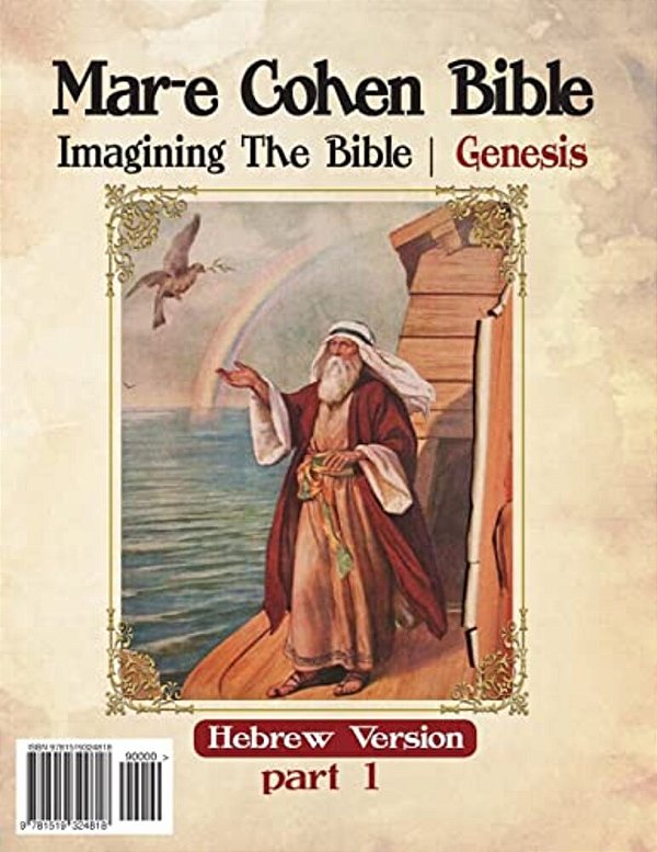 Mar-e Cohen Bible: Genesis-..