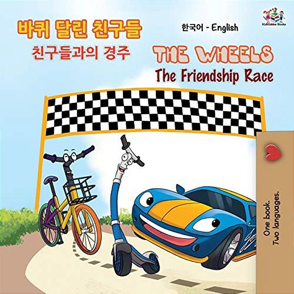The Wheels The Friendship Race (Korean English Bilingual Book)-..