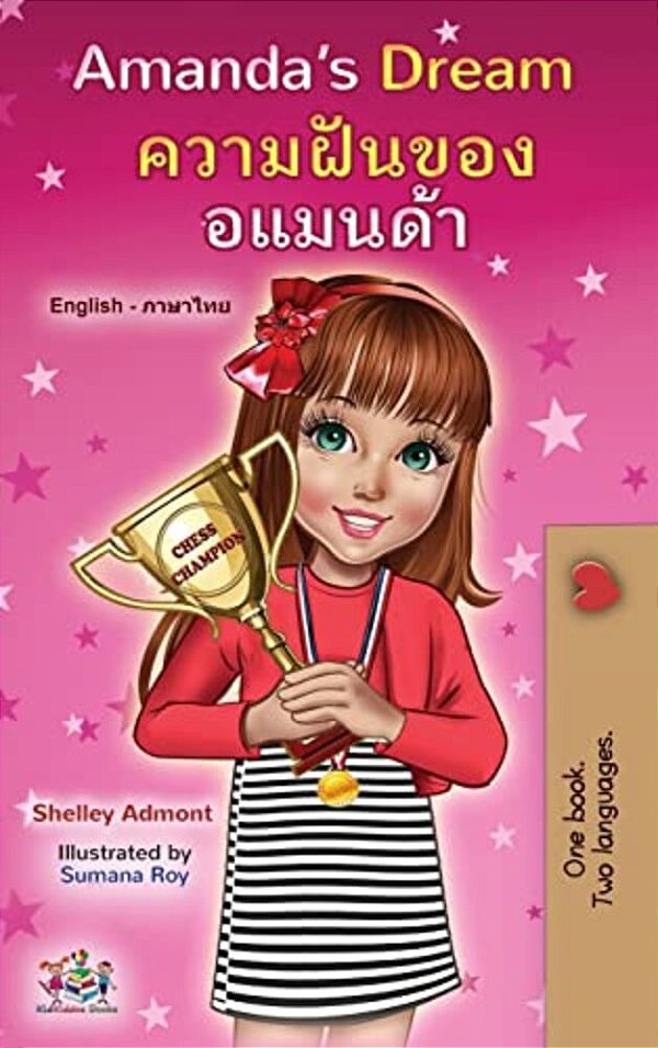 Amanda's Dream (English Thai Bilingual Book For Kids)-..