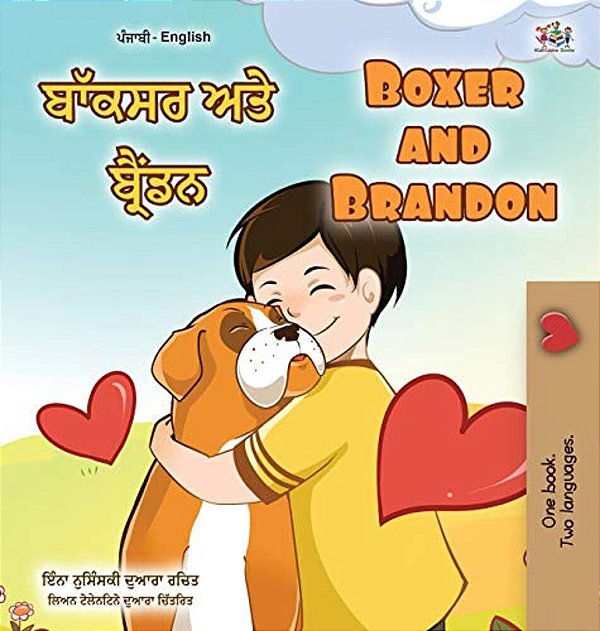 Boxer And Brandon (Punjabi English Bilingual Book For Kids - Gurmukhi): Punjabi Gurmukhi India-..