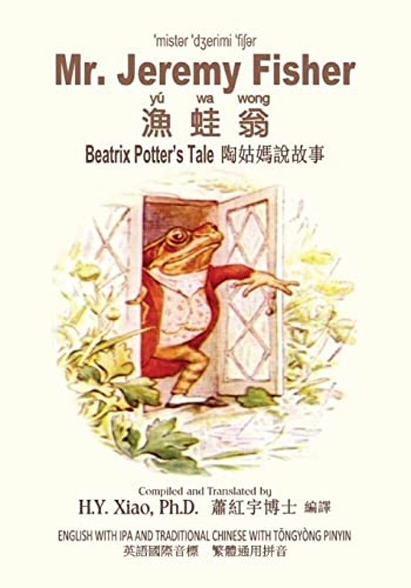 Mr. Jeremy Fisher (Traditional Chinese): 08 Tongyong Pinyin With Ipa Paperback Color-..