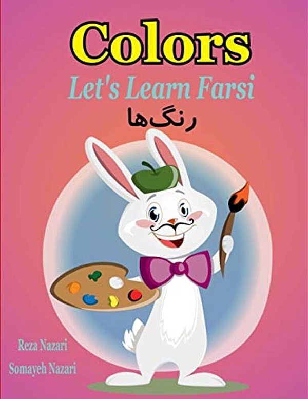 Let's Learn Farsi: Colors-..