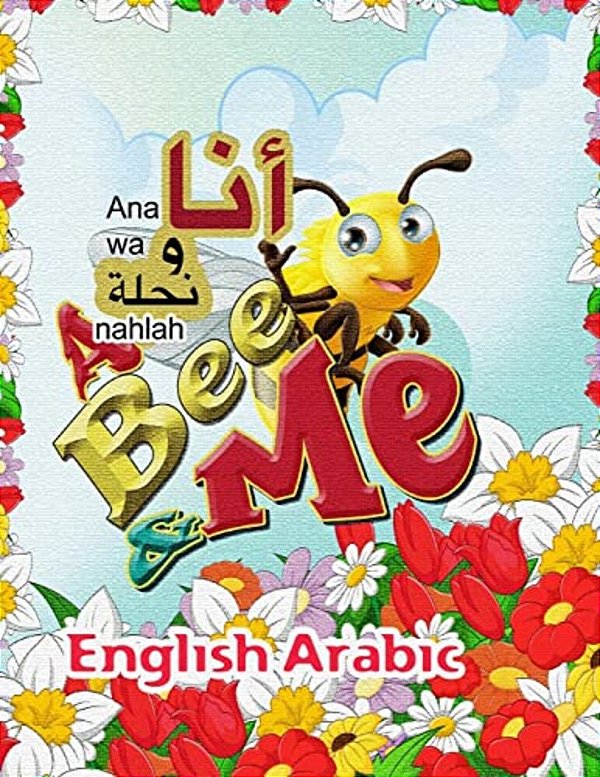 A Bee And Me English Arabic-..