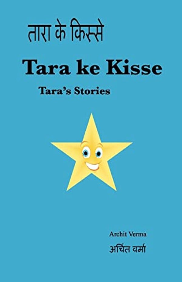Tara Ke Kisse: Tara's Stories-..