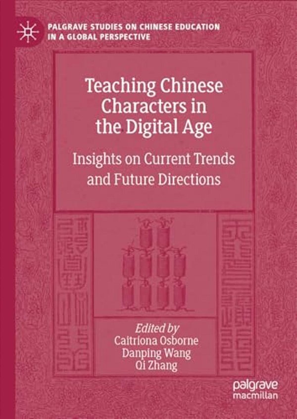Teaching Chinese Characters In The Digital Age: Insights On Current Trends And Future Directions-..