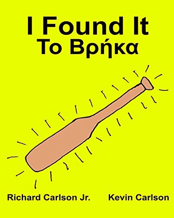 I Found It: Children's Picture Book English-Greek (Bilingual Edition) (Www. Rich. Center)-..