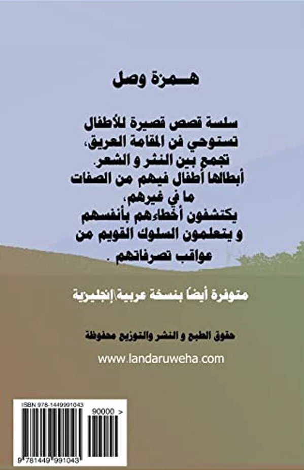 A Brother Is A Friend-..