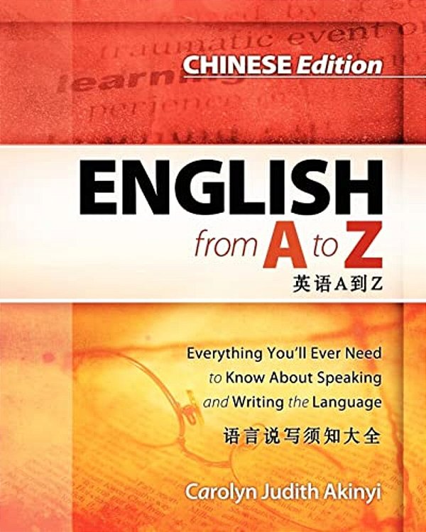 Chinese Edition - English From A To Z: Everyhing You'Ll Ever Need To Know About Speaking And Writing The Language-..
