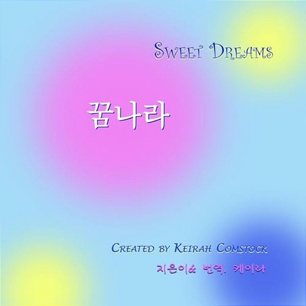 Sweet Dreams-..