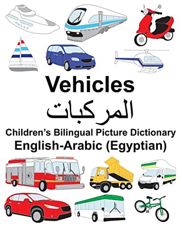 English-Arabic (Egyptian) Vehicles Children's Bilingual Picture Dictionary-..