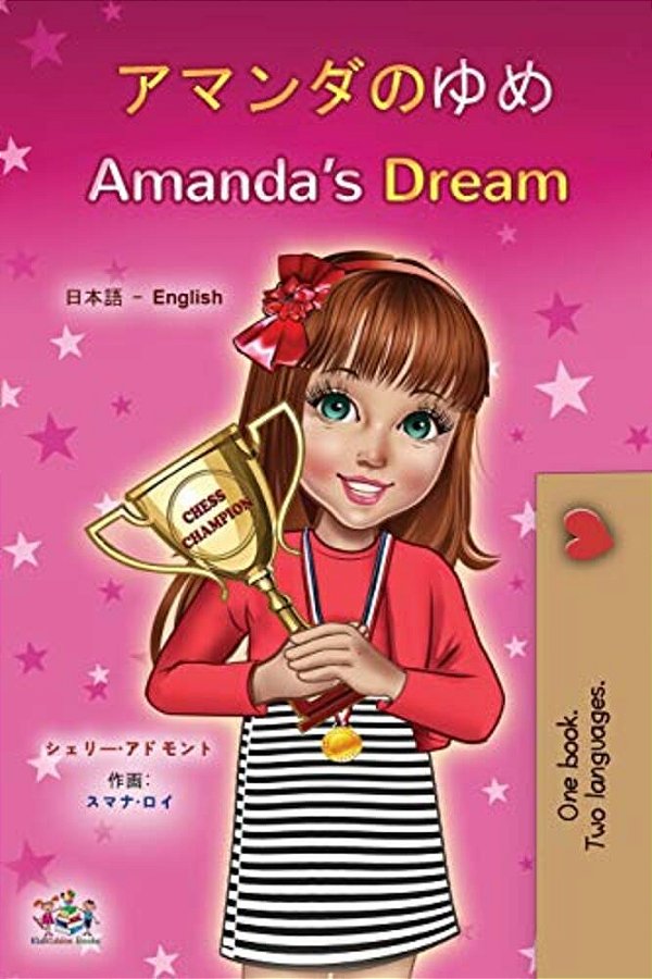 Amanda's Dream (Japanese English Bilingual Children's Book)-..