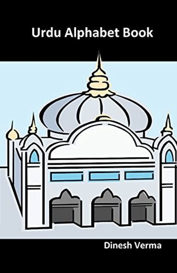 Urdu Alphabet Book-..