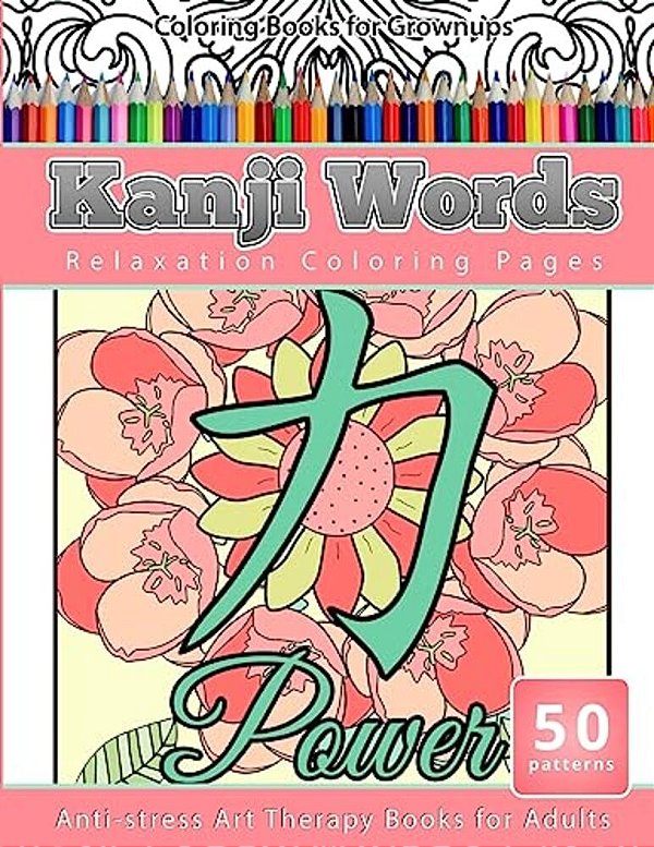 Coloring Books For Grownups Kanji Words: Relaxation Coloring Pages Anti-Stress Art Therapy Books For Adults-..
