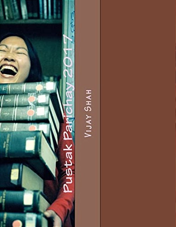 Pustak Parichay 2017: Catelog For Gujarati Books-..