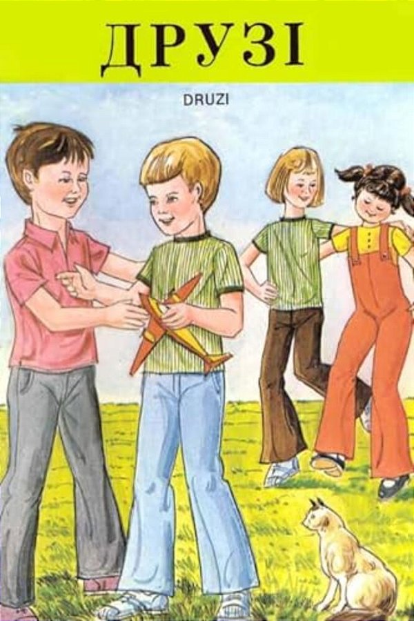 Druzi Reader-..