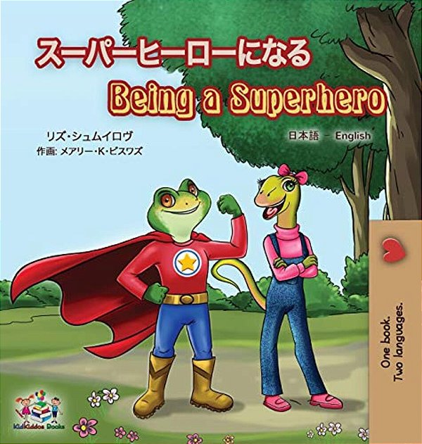 Being A Superhero (Japanese English Bilingual Book For Kids)-..