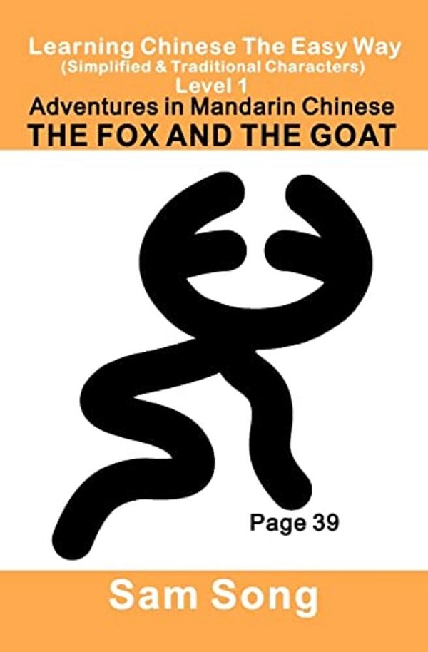 Learning Chinese The Easy Way Level 1: The Fox And The Goat (New): Simplified & Traditional Characters-..