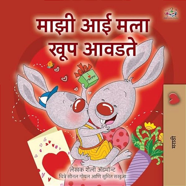 I Love My Mom (Marathi Children's Book)-..
