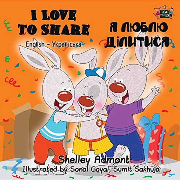 I Love To Share: English Ukrainian Bilingual Edition-..