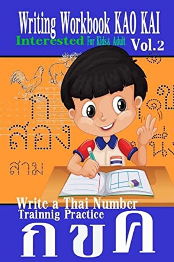 Writing Workbook Kao Kai: Write A Thai Number Practice Kids & Adult Experience Approach Fast Trainnig Kao Kai Printing Add New Leaning Interested Vol. -..