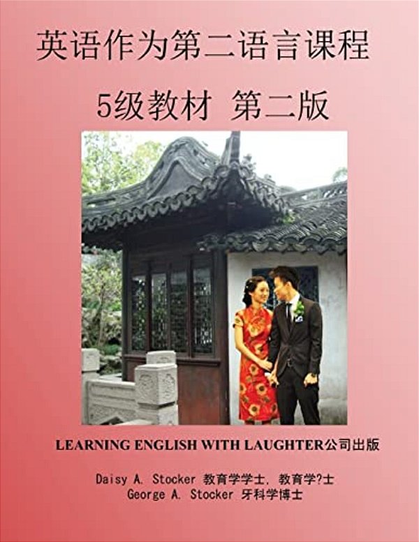 Esl: Lessons For Chinese Students: Level 1 Workbook Second Edition-..
