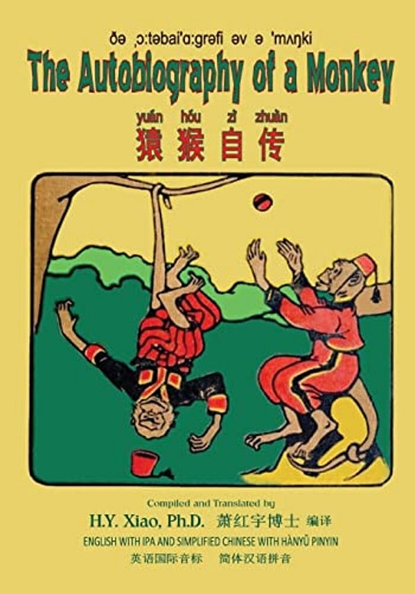 The Autobiography Of A Monkey (Simplified Chinese): 10 Hanyu Pinyin With Ipa Paperback B&w-..