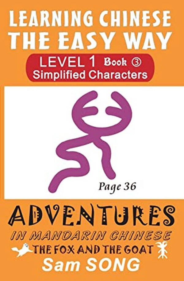 Learning Chinese The Easy Way: Simplified Characters, Level 1, Book 3: The Fox And The Goat-..