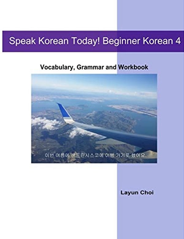 Speak Korean Today! Beginner Korean 4-..