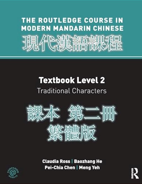 Routledge Course In Modern Mandarin Chinese Level 2 Traditional-..