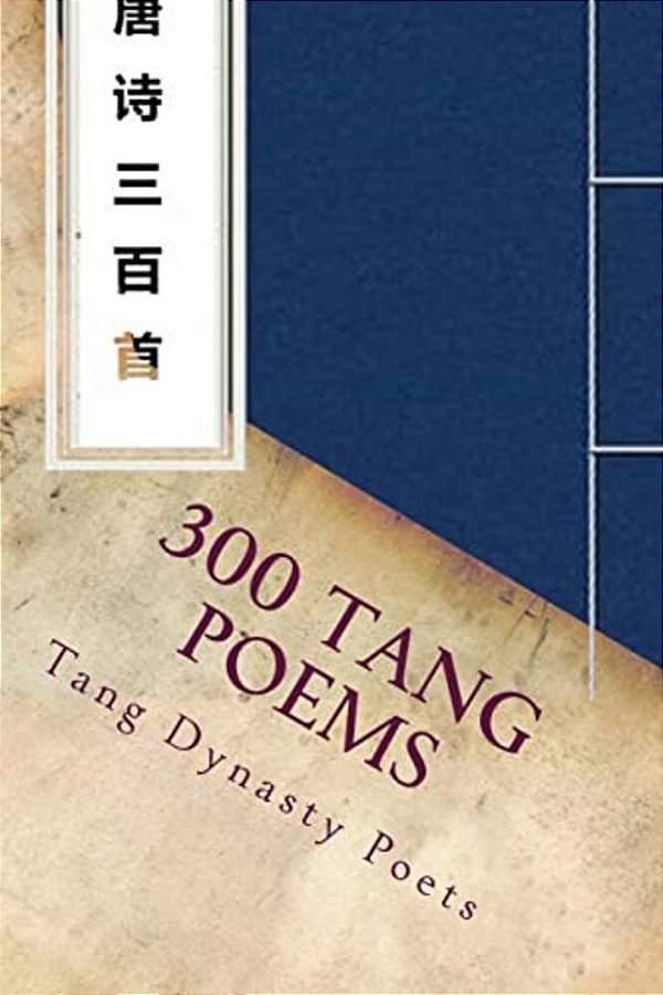 300 Tang Poems-..