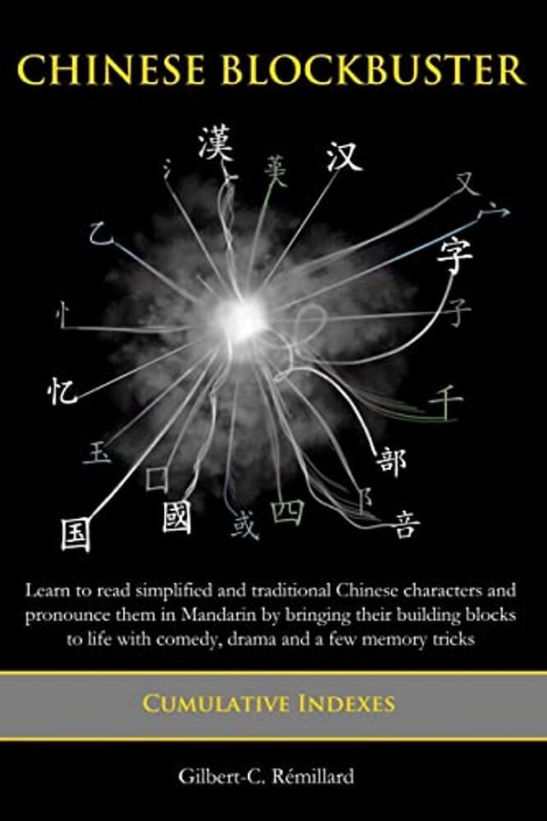 Chinese Blockbuster: Cumulative Indexes: Combined Indexes Of The Chinese Blockbuster Series. -..