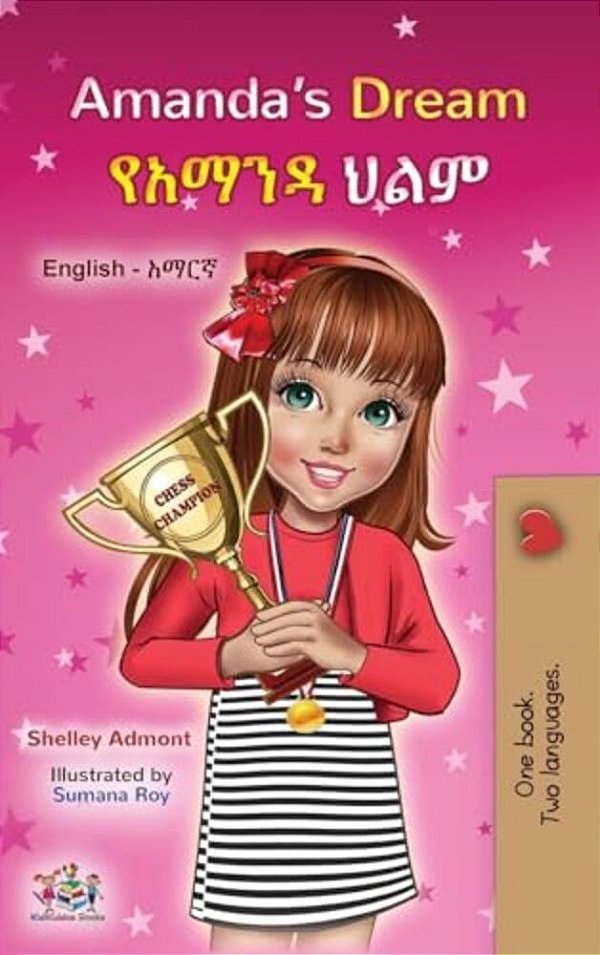 Amanda's Dream (English Amharic Bilingual Book For Children)-..