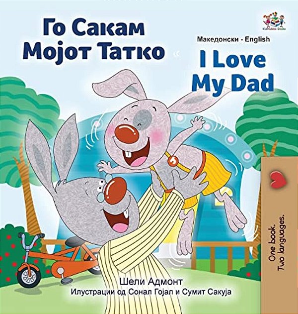 I Love My Dad (Macedonian English Bilingual Children's Book)-..
