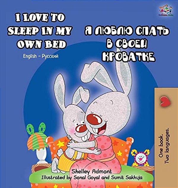 I Love To Sleep In My Own Bed: English Russian Bilingual Edition-..