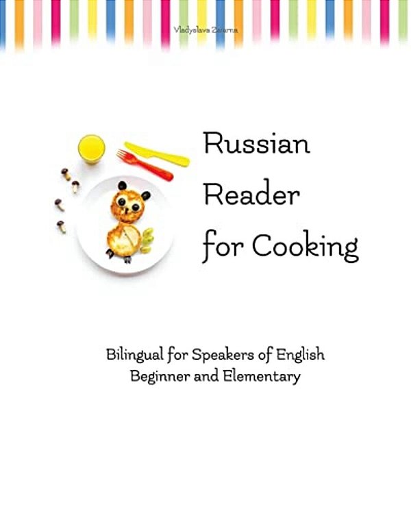 Russian Reader For Cooking: Bilingual For Speakers Of English-..