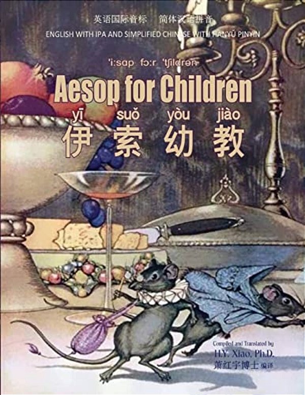 Aesop For Children (Simplified Chinese): 10 Hanyu Pinyin With Ipa Paperback B&w-..