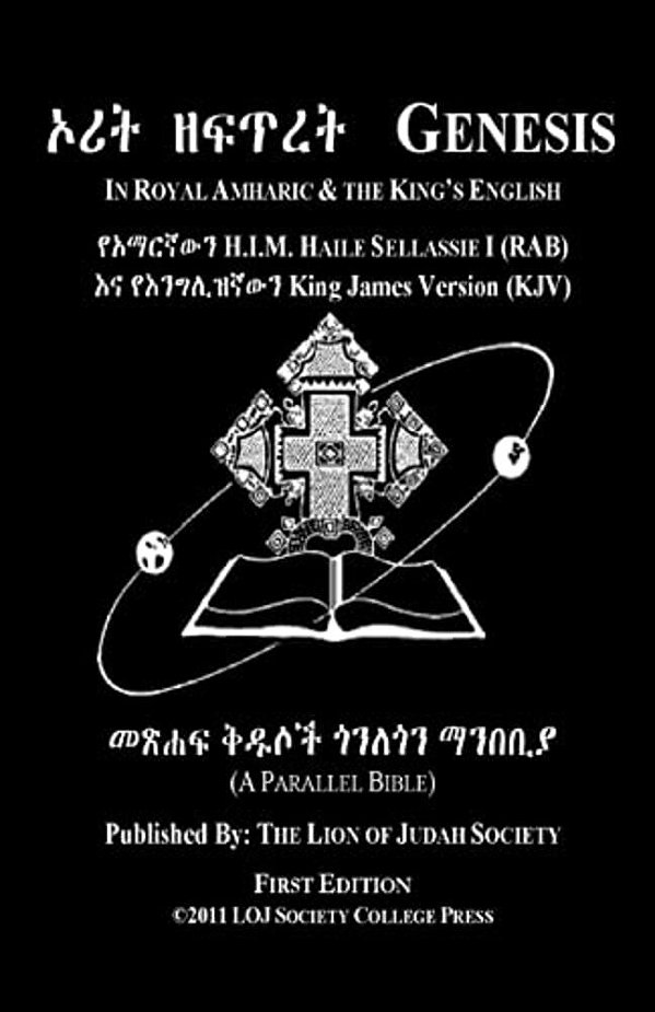 Genesis In Amharic And English (Side-By-side): The First Book Of Moses-..