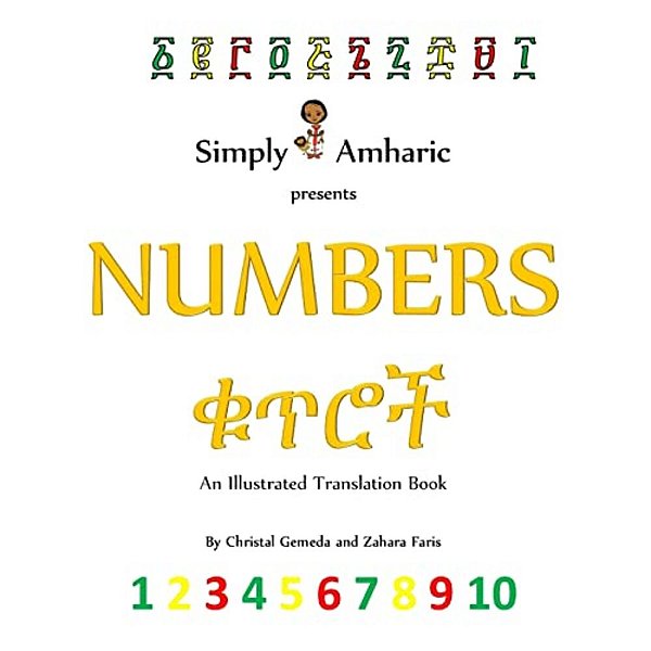 Simply Amharic Presents Numbers-..