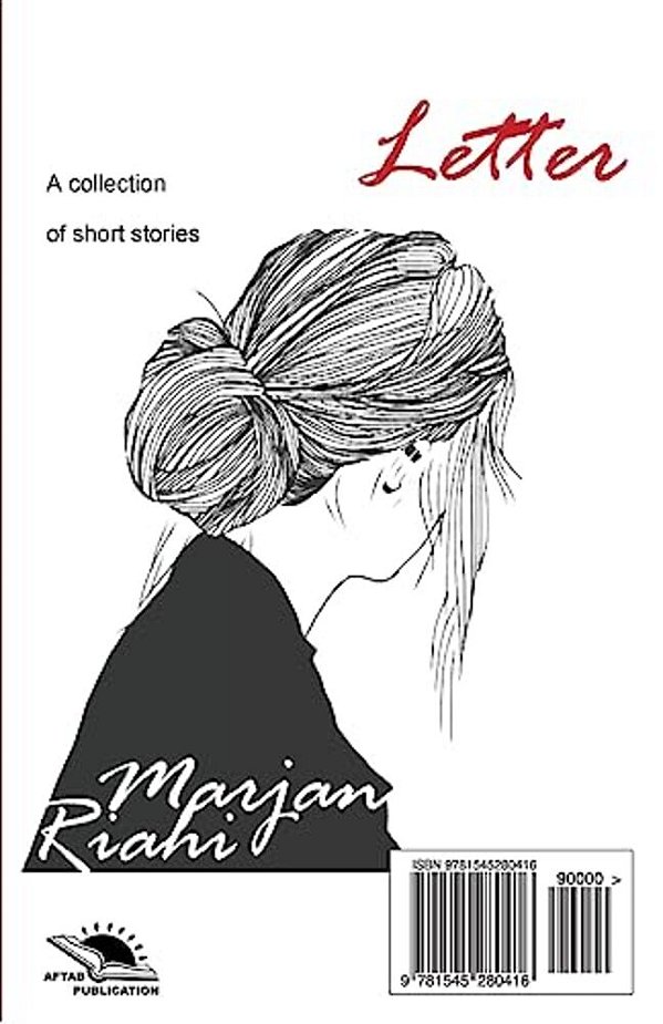 Letter: A Short Story Collection-..