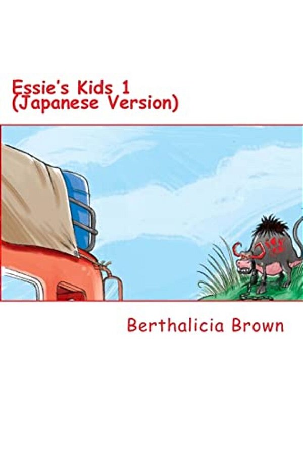 Essie's Kids 1 (Japanese Version)-..