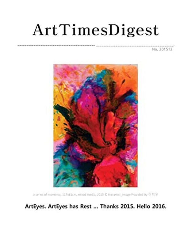 Arttimesdigest 201512: 201512-..
