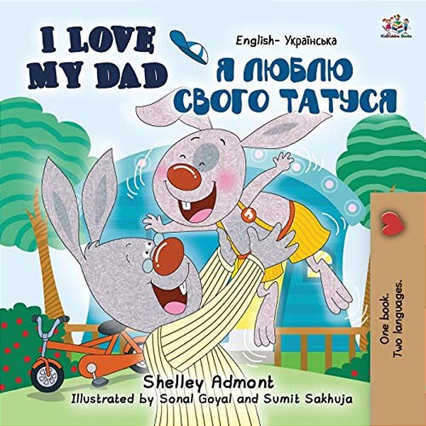 I Love My Dad (English Ukrainian Bilingual Book For Kids)-..
